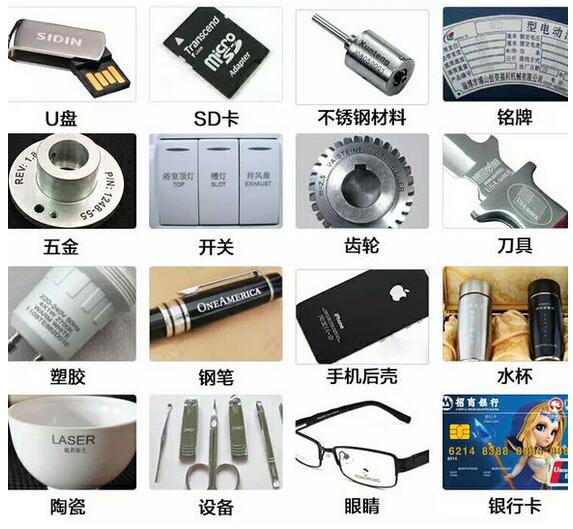 五金模具等材料上激光打标应用案例 五金模具等材料上激光打标应用案例