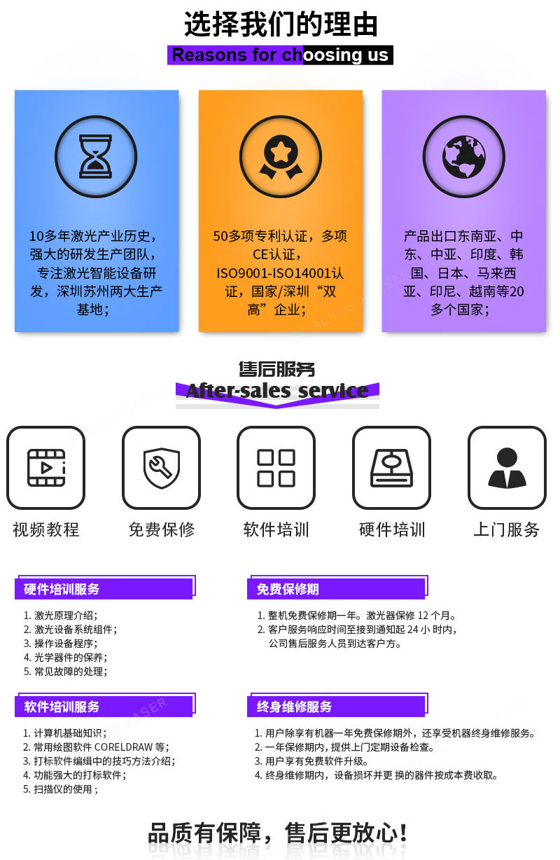 FPC覆盖膜双头自动切割机售后