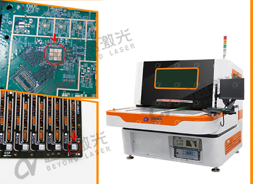 激光打标机对PCB二维码的精细打标