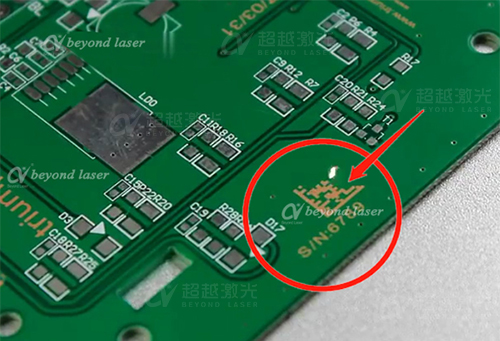 PCB二维码激光打标机